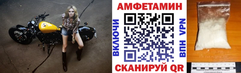 Amphetamine 98% Пучеж