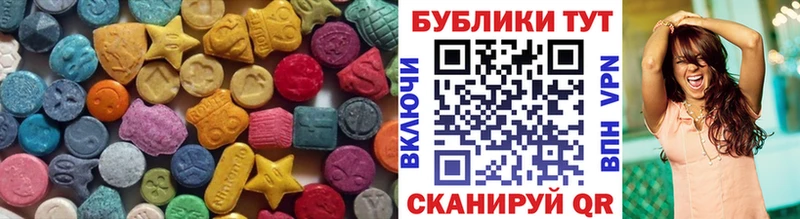 ЭКСТАЗИ 280мг  Пучеж 