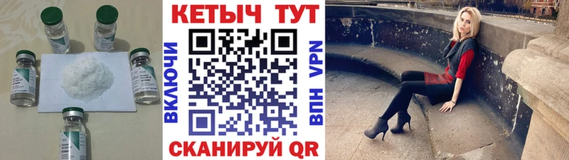 цена   Пучеж  КЕТАМИН VHQ 