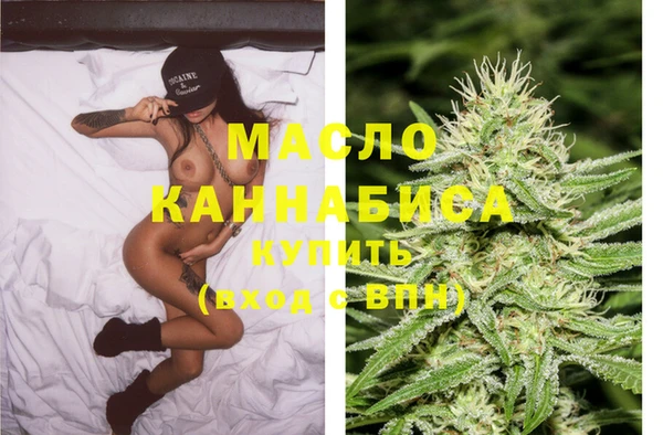 наркотики Карабаш