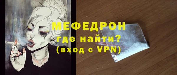 мяу мяу кристалл Дмитриев