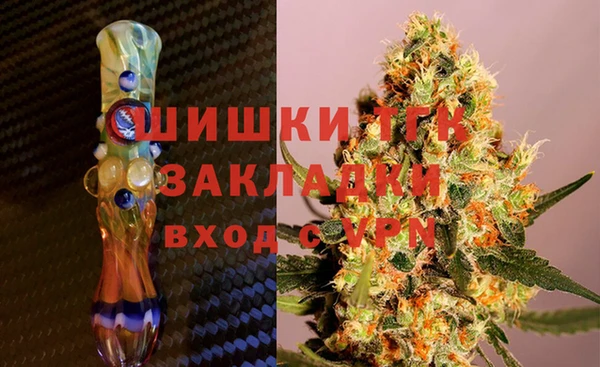 мяу мяу кристалл Дмитриев