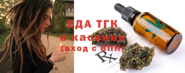 мяу мяу кристалл Дмитриев