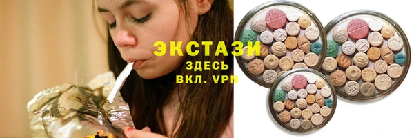 мяу мяу кристалл Дмитриев