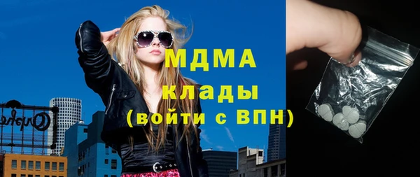альфа пвп Дмитров