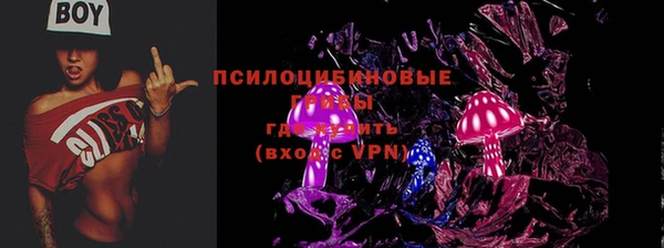 альфа пвп Дмитров