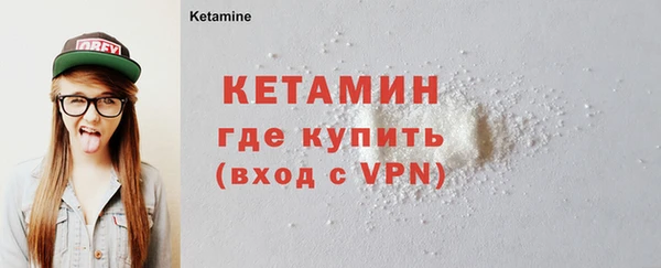 мяу мяу кристалл Дмитриев
