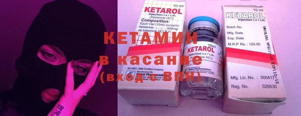 альфа пвп Дмитров