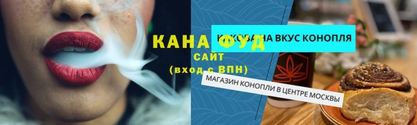 альфа пвп Дмитров