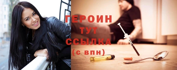альфа пвп Дмитров