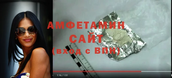 мяу мяу кристалл Дмитриев