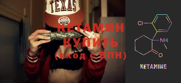 мяу мяу кристалл Дмитриев