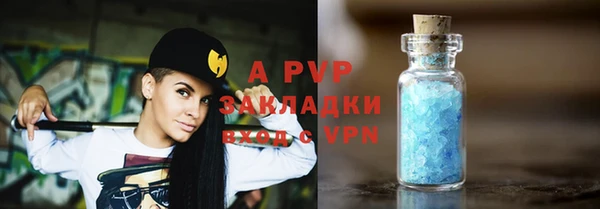 мяу мяу кристалл Дмитриев