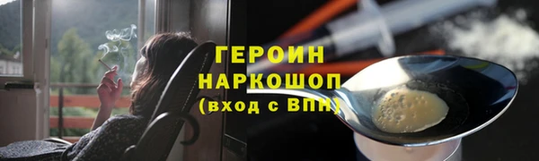 альфа пвп Дмитров