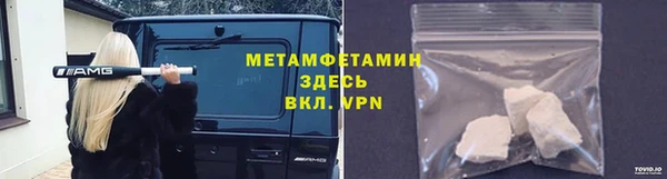 альфа пвп Дмитров