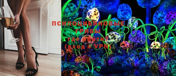 мяу мяу кристалл Дмитриев