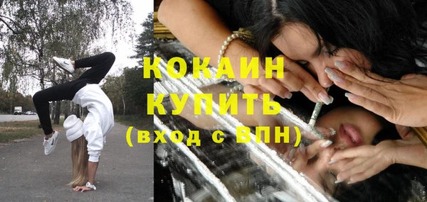 альфа пвп Дмитров