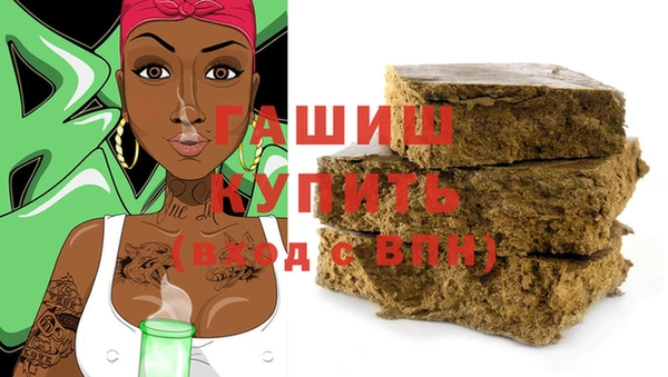 мяу мяу кристалл Дмитриев
