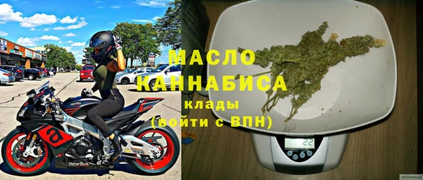 альфа пвп Дмитров
