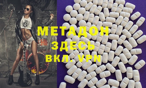 мяу мяу кристалл Дмитриев