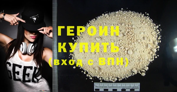 молекула духа Карабаново