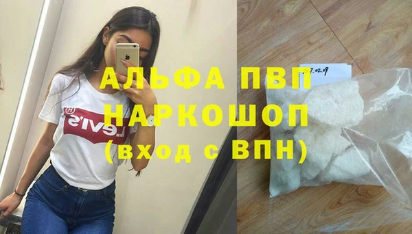 бошки Калининец
