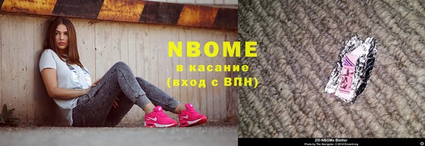 крисы Дмитровск