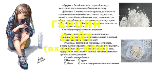 альфа пвп Дмитров
