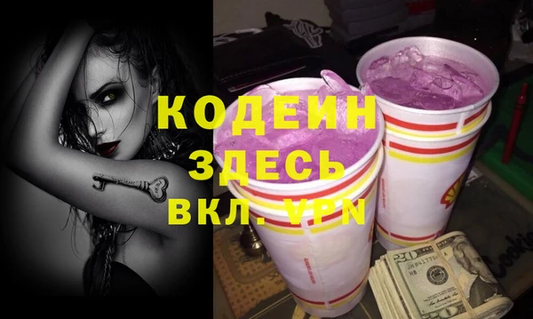 альфа пвп Дмитров