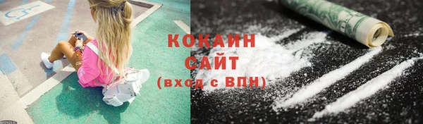 мяу мяу кристалл Дмитриев