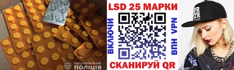 MEGA ссылка Пучеж Лсд 25 экстази кислота
