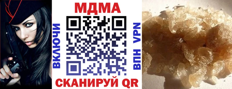 купить закладку Пучеж МДМА Molly
