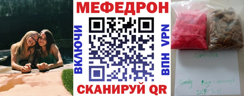kraken   Пучеж  Меф mephedrone  где купить наркоту 