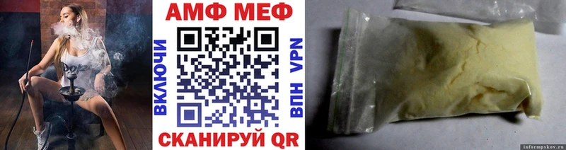 Метамфетамин кристалл  Пучеж 