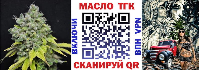 купить наркотики цена  Пучеж  ТГК вейп с тгк 